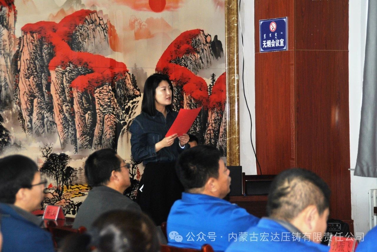 內蒙宏達：赴春日之約，綻巾幗芳華